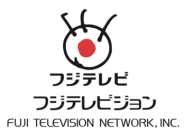 フジテレビ